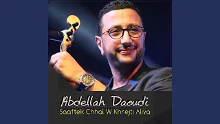 بنية وحدة لنكساب 