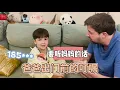 Download Lagu 育儿高参与度的外国宝爸是这样为妈妈“减负”的