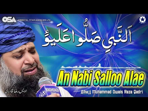 Download MP3 An Nabi Salloo Alae | Owais Raza Qadri | New Naat 2020 | official version | OSA Islamic