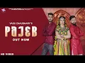 Lagu Pajeb (Official Video) : Raoinayat | Ruba Khan | Vasu Chaudhary | Anjali Madhogarh New Haryanvi Song