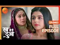 Download Lagu Ibaadat ने Mannat को Kainat से बचाया | Rabb Se Hai Dua | Full Ep 463 | Zee Tv