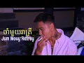 Download Lagu SATIYA - ចាំមួយរាត្រី Jum Mouy Retrey [Official MV]
