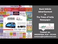 The Times of India Vehicle Classified Ads Myadvtcorner