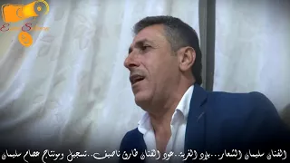 اسطورة العتابا السورية سليمان الشعار موال يا غربة و أغنية من بلاد الغربة 