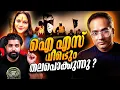 Download Lagu അടുത്ത ത് കേരളം..?