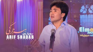 Arif Shadab Remix Hazaragi 4k ریمیکس هزارگی عارف شاداب 
