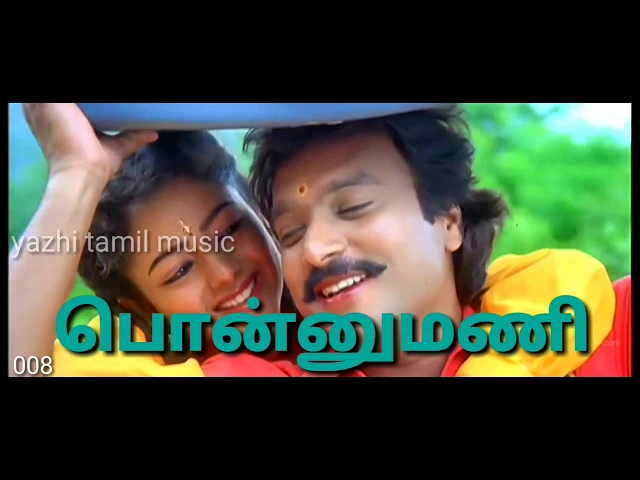 Download MP3 Nenjukulle Innarunnu Tamil lyrics