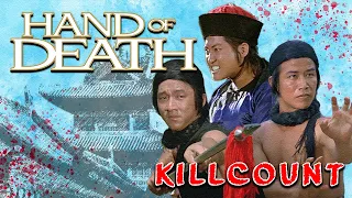 hand of death 1976 jackie chan sammo hung u0026 tao liang tan killcount