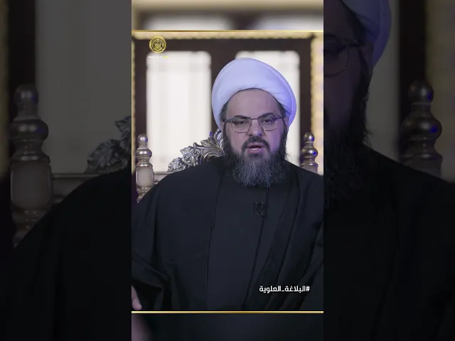 ⁣كيف تكون قائدًا ناجحًا على جميع الأصعدة ... الجواب عند أمير المؤمنين (عليه السلام) البلاغة_العلوية