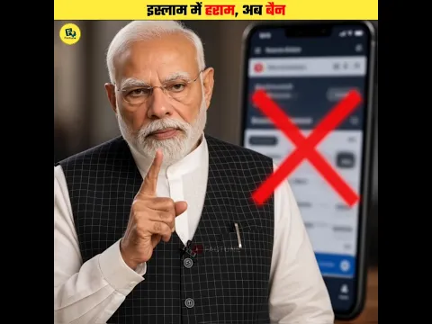 Islam Called It Haram, Now Modi Govt Banned It! #shorts