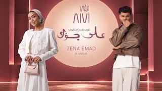                      زينه عماد و كارما   ع جوك        دندنها