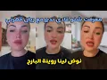 Download Lagu ريان داحس مع باباه معرفت شنو غادي ندير معه تقهرت وصل لمرحلة مراهقة صعيبة 