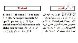 لحن تى شورى السنوى للمعلم جاد لويس 