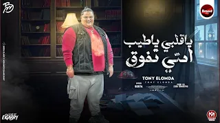                            دندنها