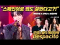 Download Lagu [해외반응] \