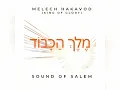 Lagu Sound Of Salem - Melech HaKavod (King of Glory)