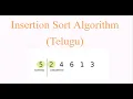 Insertion Sort Program in Telugu Insertion Sort Algorithm