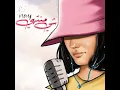 شي منتهي - Nay