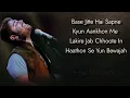 Jo Bheji Thi Duaa Woh Jaake Aasmaan Se Yun Takra Gayi Full Song ( Lyrics ) | Arijit Singh | Dua Song