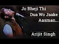 Download Lagu Jo Bheji Thi Duaa Woh Jaake Aasmaan Se Yun Takra Gayi Full Song ( Lyrics ) | Arijit Singh | Dua Song