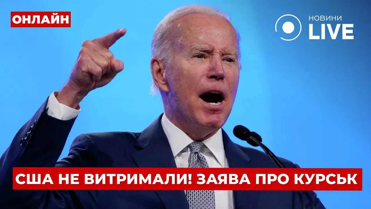 Росія готує помсту за Курщину та як можуть змінити мобілізаційний вік — ефір День.LIVE