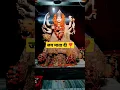 Download Lagu Mere Naino Ki Pyas • Sonu Nigam • Amar-Utpal • Bharat Acharya | #durgamaa #shorts #viral #video