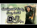 Download Lagu Chupultho Gucchi Dj Song | Idiot | Telugu Dj Songs | Dj Songs Telugu