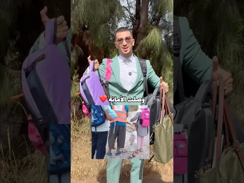 ناس الخير ❤️ بارك الله فيكم