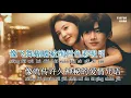 [KARAOKE] Như ngày nắng như ngày mưa (Khó Dỗ Dành OST) - Uông Tô Lang || 汪苏泷 像晴天像雨天《难哄》电视剧心动曲 KTV伴奏