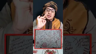 أغرب سحر تفريق 