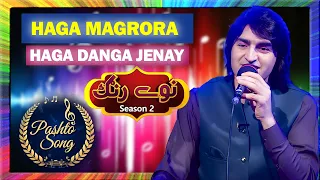 pashto song ii haga magrora haga danga jenay ii arif khan naway rung season 2 avt khyber