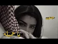 يا جميلة بطيء - جاذبيه الوصل يا طوق النجاة - الغرام اللي معك موت وحياة - محمد بن غرمان