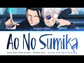 JUJUTSU KAISEN: Hidden Inventory / Premature Death - Ao No Sumika (Acoustic ver.) by Tatsuya Kitani