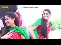 Download Lagu New Haryanvi Video 2018 || Sapna Chaudhary || Rucika Jangad || Lat Lag Jagi || Sapna Latest Song