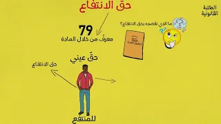                                                                       دندنها
