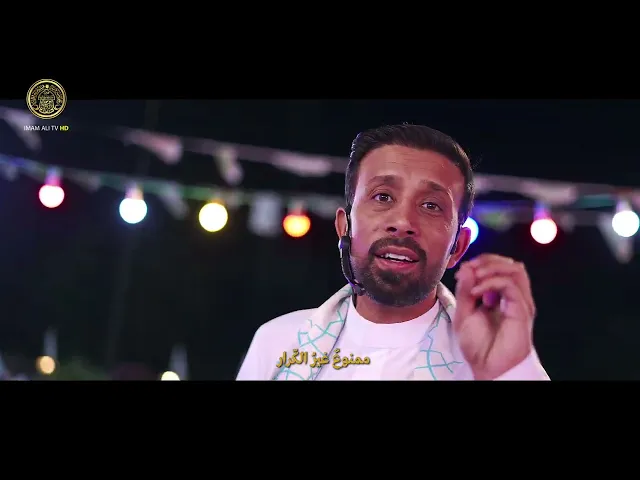 ⁣علي كل حياتي | احمد الفتلاوي | اباذر الحلواجي | سلمان الحلواجي