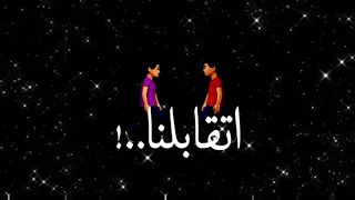 حالات واتس مهرجانات رومانسيه   فاكره المكان إللي زمان   قولتيلي إني عايشه بأمان  حلقولوا   تصميمي    دندنها