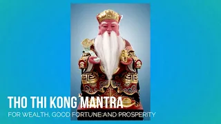 Download THO THI KONG MANTRA VERY POWERFUL TUA PEK KONG MANTRA FOR ULTIMATE WEALTH GOOD FORTUNE PROSPERITY MP3