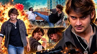 Mahesh Babu Superhit Action Movie Part 3 | Athidhi Movie | Amrita Rao | Ganesh Videos