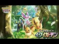 Download Lagu 【ポケポケ】1位を目指して無心でやり続ける 前期2位のガチランクマッチ