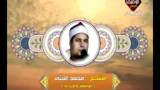 محمد الليثى الواقعه والحديد 