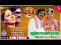 Download Lagu Puthiya Vaarpugal Full Movie Songs | Bhagyaraj | Rati Agnihotri | Ilaiyaraaja | புதிய வார்ப்புகள்
