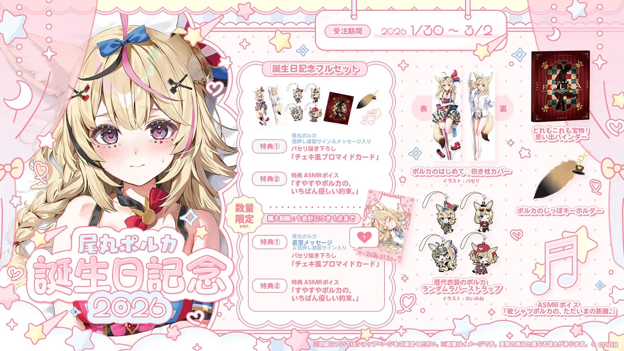 ここはフリーチャットでした