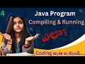 Java program compile and run in Telugu How to compile and run java program in Telugu