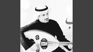 تروح ولاتجي يوسف شافي 