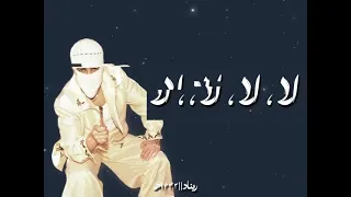 لاء دا الجمال جديد اودامي  دندنها