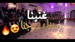 كوڤر           لأغنية حمود الخضر  ياهلا بالح لم دندنها