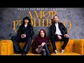 Download Lagu Valentino Merlo, La Konga - Amor Prohibido (Official Video)