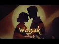Download Lagu Wayyak -  وياك