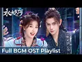 Download Lagu Full BGM OST Playlist Love Game in Eastern Fantasy《永夜星河》| Yu Shuxin \u0026 Ding Yuxi #虞书欣 #丁禹兮 #ost